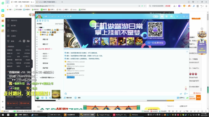 【2021-03-24 00点场】GoGoJJJ：【休闲】在？进来看看？