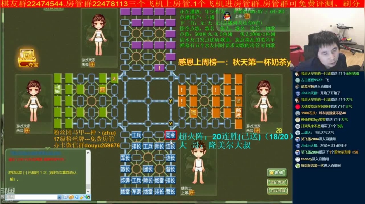 【棋牌娱乐】神机小诸葛的精彩时刻 20210401 09点场