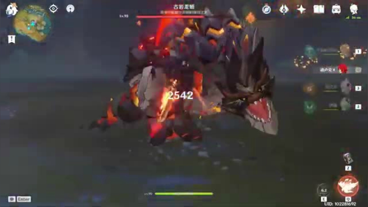 原神 迪卢克