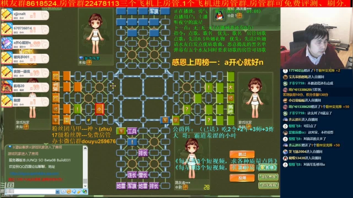 【棋牌娱乐】神机小诸葛的精彩时刻 20210401 21点场