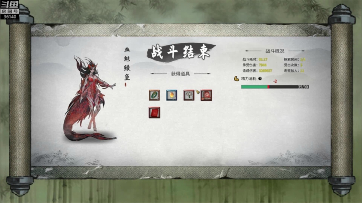 【2021-04-01 13点场】肥尸：【鬼谷八荒】罚站三吸指~要悟道咯~