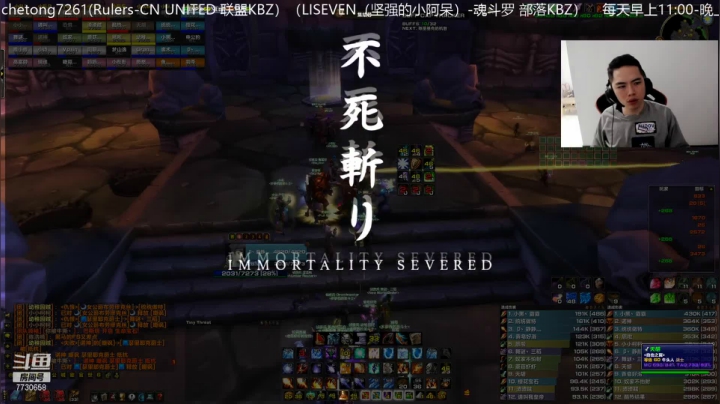 【2021-03-23 11点场】魔兽李佳琦：史上最黑NAXX靠老克拯救了！