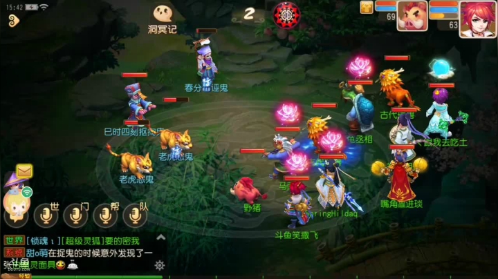 【2021-03-28 15点场】笑撒飞：双平台：冰糖葫芦