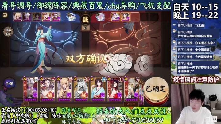 【2021-03-29 12点场】云养猫扛把子：反向上分我最行~