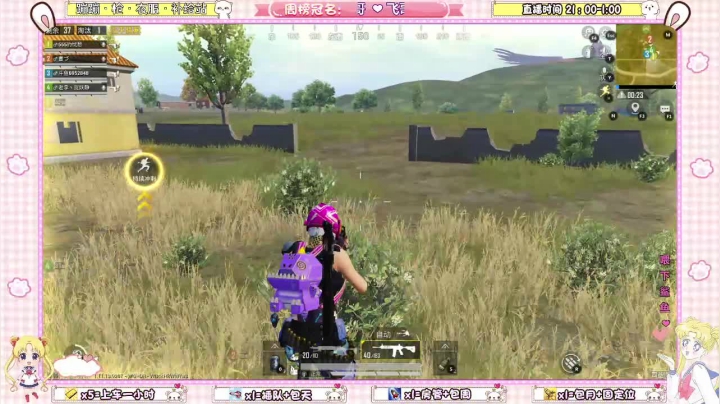 【2021-03-24 21点场】小妖静兒：“这个春天会有新的遇见”