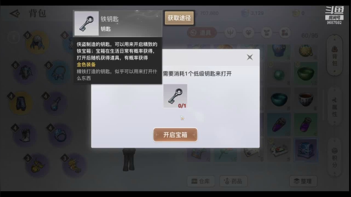 【2021-03-31 21点场】EAS达：天谕手游哒