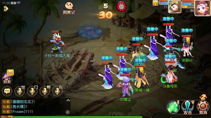 【2021-03-29 21点场】雪上喝可口可乐：梦幻般的好玩