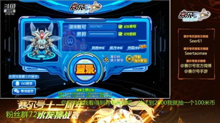 新手怎么玩赛尔号，06，幻境界皇怎么得