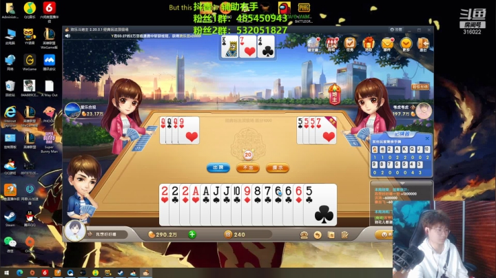 【2021-04-01 03点场】右手supking：联盟-狼人杀-吃鸡-懂我意思吗