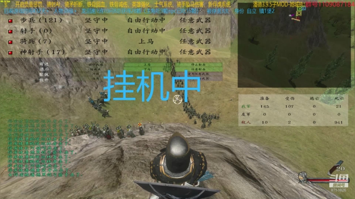 【2021-03-31 15点场】鹰DDDDD：开局一匹马！！！