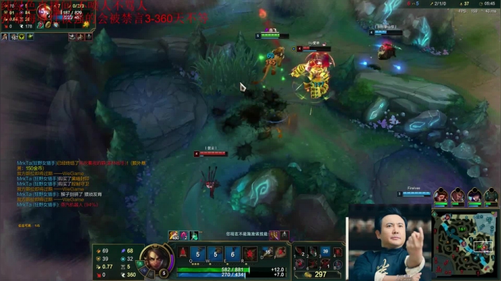 【英雄联盟】冰凡的精彩时刻 20210401 22点场