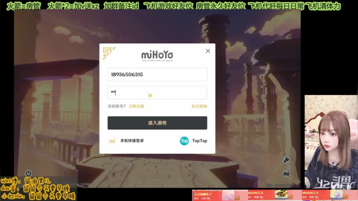 【2021-03-31 17点场】留油果儿：♥留♥可爱的我来啦