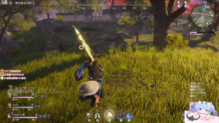 【2021-03-31 22点场】小仙女七七酱：❤永劫无间：首播！国产武侠竞技类游戏！