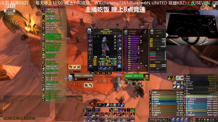 【2021-03-24 17点场】魔兽李佳琦：TAQ毕业KBZ！爆炸输出！