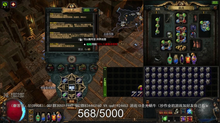 【2021-03-27 16点场】圣光蜗牛丶：永久区搬他个5000崇高！