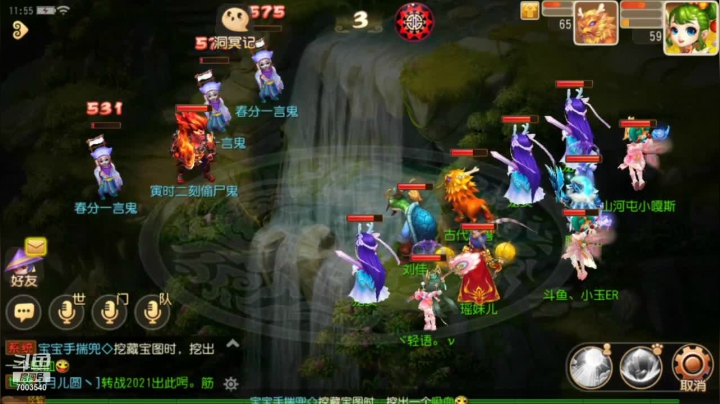 【2021-03-25 11点场】小玉er姐姐：新服冰糖葫芦