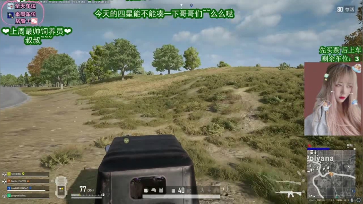【2021-03-31 20点场】周一南OvO：北极熊：你怎么不来找我玩。企鹅：我太南了