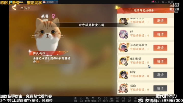 【2021-03-30 21点场】火梨丶：萌新不懂就问，免费搭配阵容