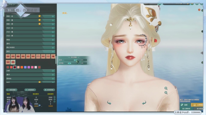 【2021-04-01 16点场】剑网3官方直播：《江湖圆桌派》辩论赛