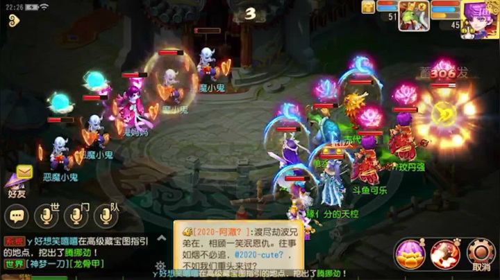 【2021-03-28 21点场】雪上喝可口可乐：梦幻般的好玩
