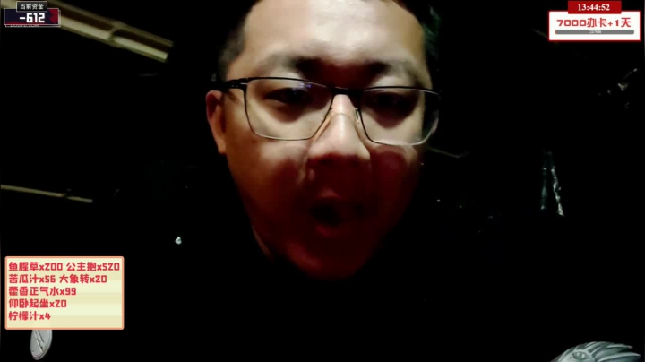 我在斗鱼看小鱼小鱼吃虾米直播户外