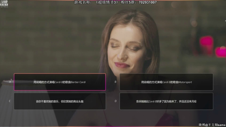 【2021-03-30 20点场】半支烟：《甜蜜之家》屠皇模式已开启