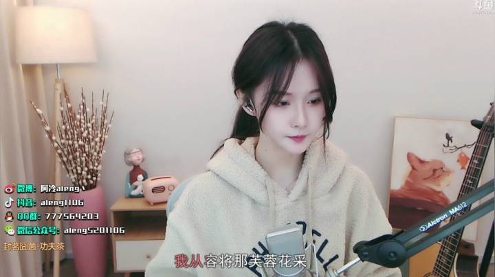 【英雄联盟】阿冷aleng丶的精彩时刻 20210401 22点场