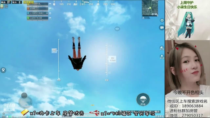 【2021-03-24 00点场】小狐狸大魔王丫：夜长梦会多，你要想起我～