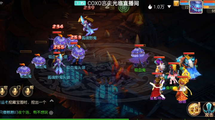 黑心鬼