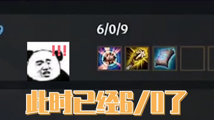 【LOL手游】原来辅助竟是我自己