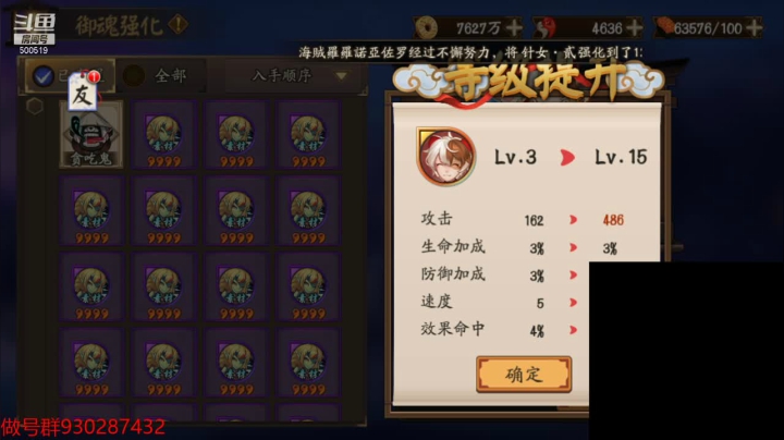 【阴阳师】无聊透顶的朴朴的精彩时刻 20210401 22点场