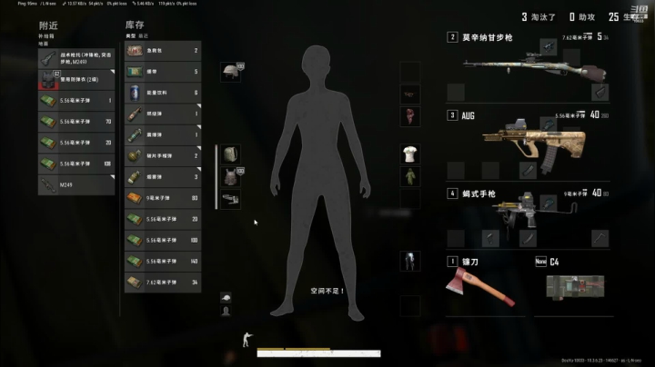 【2021-03-30 01点场】路丶西丶法：❤ 路西法❤高效吃鸡
