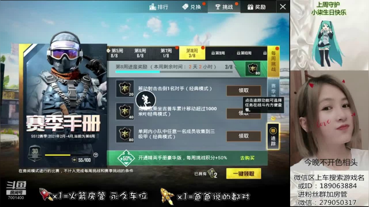 【2021-03-28 02点场】小狐狸大魔王丫：夜长梦会多，你要想起我～
