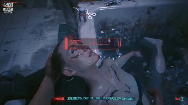 【2021-03-31 13点场】隔壁二大王：赛博朋克2077-直播模式