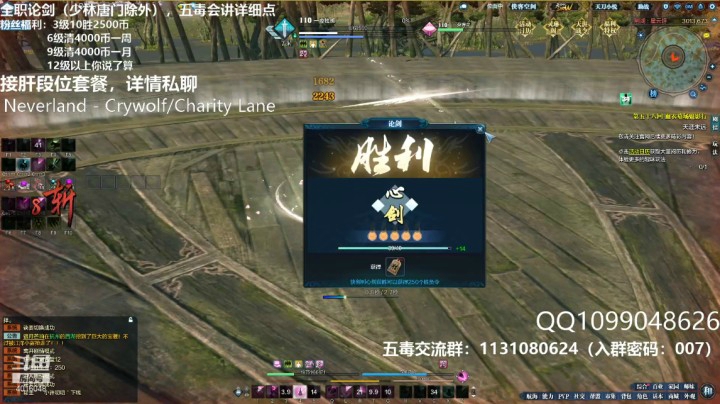 【天涯明月刀】喑夜流光的精彩时刻 20210331 15点场