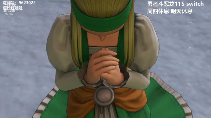 【勇者斗恶龙】 20210331 22点场