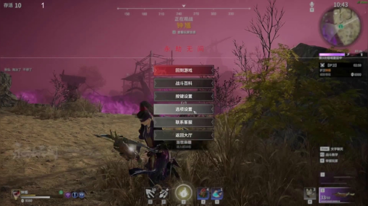 【2021-03-31 21点场】不死鸟3DM：武侠吃鸡游戏《永劫无间》首播！