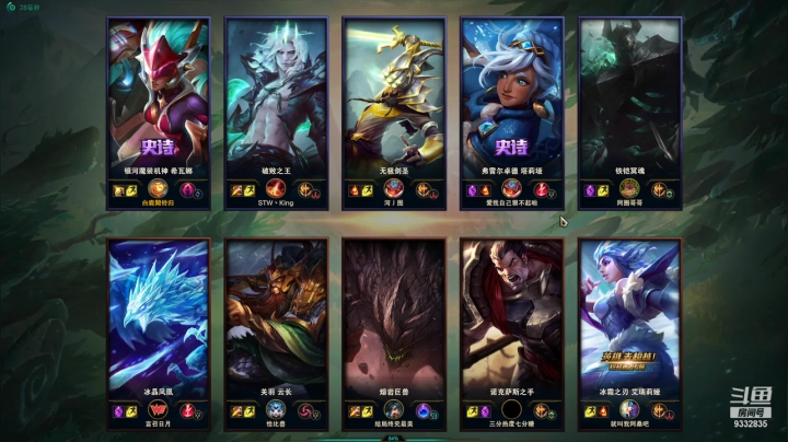 【2021-04-01 00点场】峡谷跳跳染：周三快乐呀~~