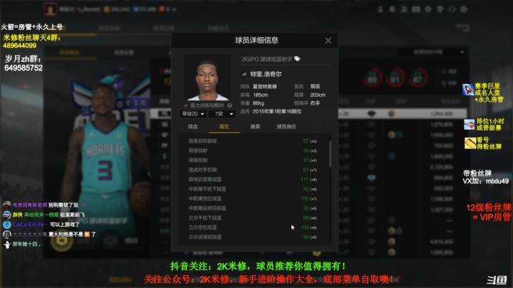 【2021-04-01 08点场】BN丶米修：船新数据来了，来听阿修吹就完事了！！