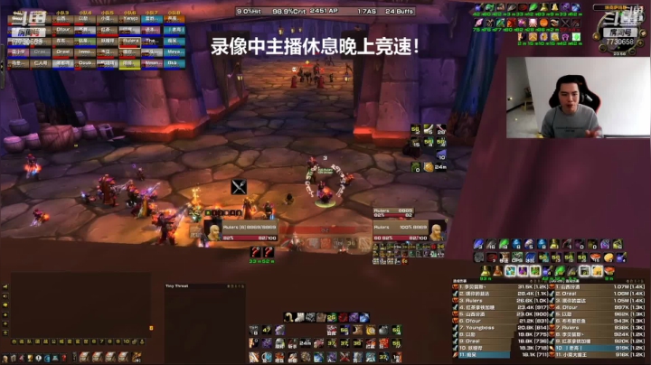 【2021-03-23 17点场】魔兽李佳琦：晚上部落双王竞速欧力给！