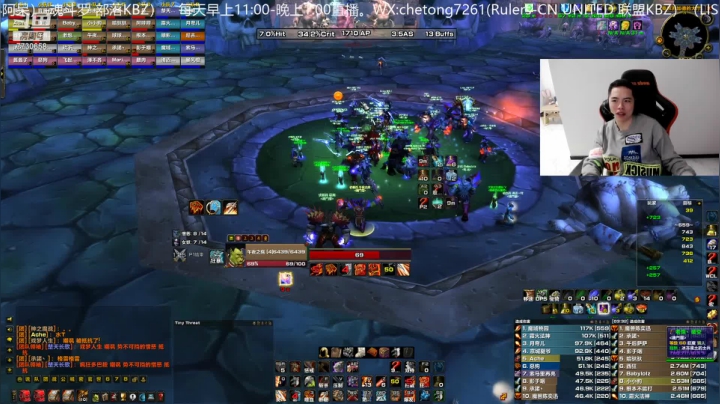 【2021-03-24 23点场】魔兽李佳琦：NAXX双手狂暴战！竞速！！