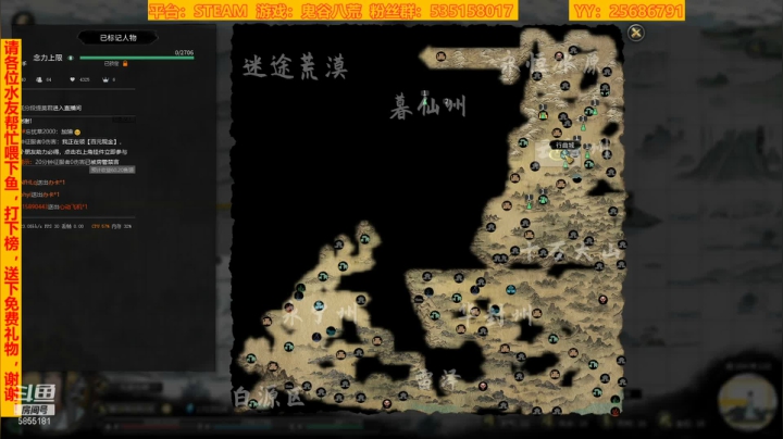 【2021-03-31 20点场】鹿城张翼德：洪荒修仙，八荒神话！已更化神