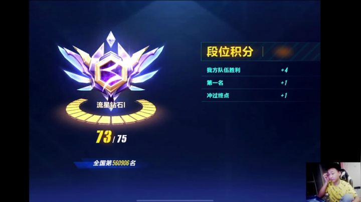 【2021-03-31 20点场】飞车计时k神：十点抢七大战！