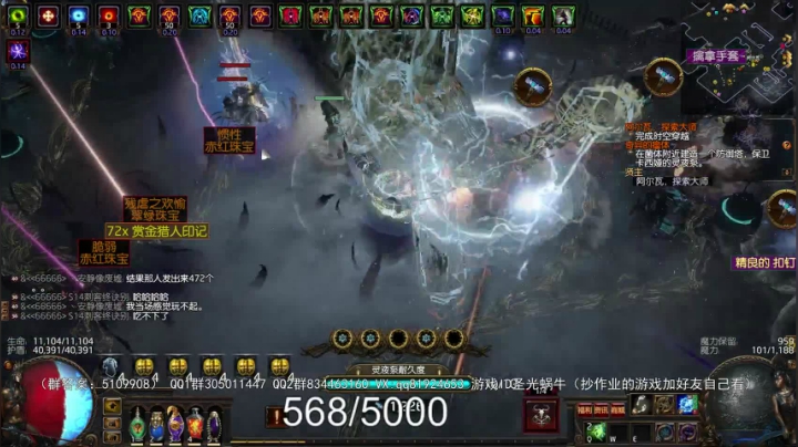 【2021-03-27 20点场】圣光蜗牛丶：永久区搬他个5000崇高！