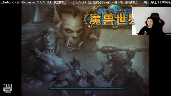 【2021-03-26 21点场】魔兽李佳琦：NAXX双手狂暴战输出分享