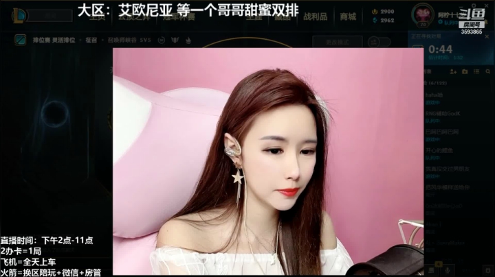 【2021-04-01 14点场】柠导：【柠导】艾欧尼亚有车位快来快来