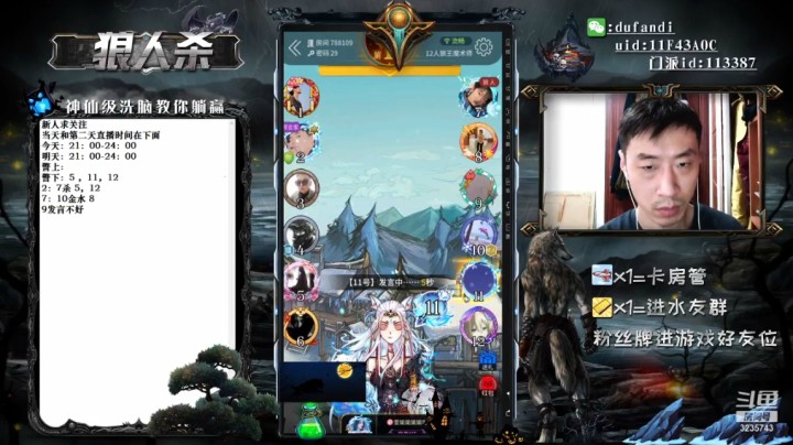 魔术师操作倒钩狼勾死没能带领好人胜利