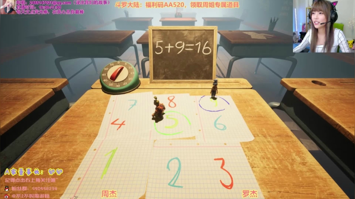 【英雄联盟】不2不叫周淑怡的精彩时刻 20210401 19点场