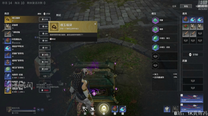 【2021-03-31 20点场】1K黄辉冯：黄辉冯：教练我想上大分