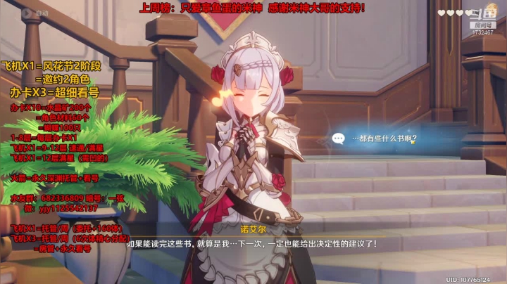 【2021-03-30 23点场】DY一弦：深渊 超细看号规划养成